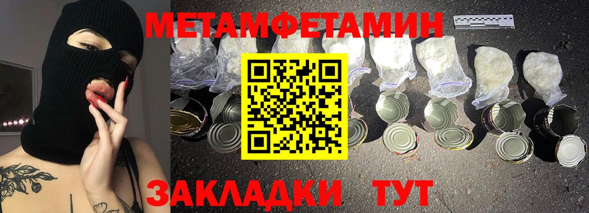 Амфетамин  Амфетамин Premium  Вход с VPN  Одинцово 