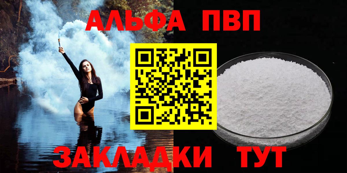 Меф Одинцово