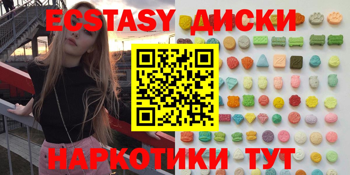 Экстази DUBAI Одинцово