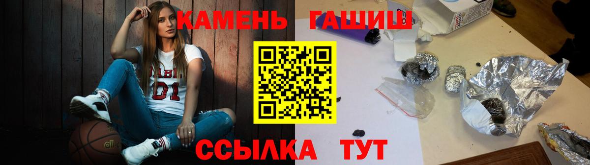 ГАШ Ice-O-Lator Одинцово