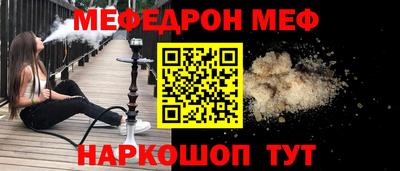 mdpv Донецк