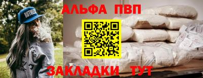 соль курить ск Жуковский