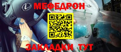 mdpv Донецк