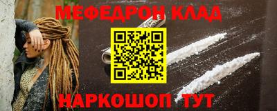 spice Донской