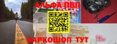 соль курить ск Жуковский