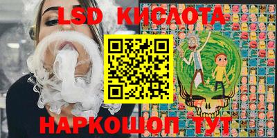 соль курить ск Жуковский