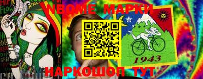 spice Донской