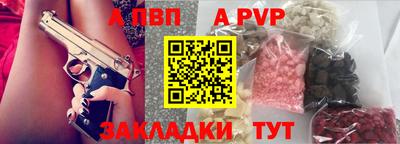 spice Донской