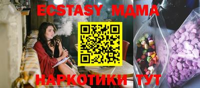 ПСИЛОЦИБИНОВЫЕ ГРИБЫ Дубна
