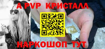 mdpv Донецк