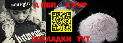 spice Донской