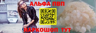 spice Донской