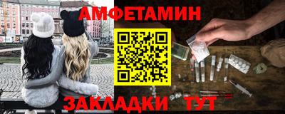 соль курить ск Жуковский