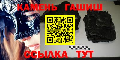 соль курить ск Жуковский