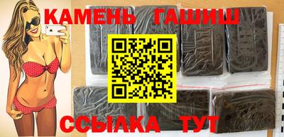 соль курить ск Жуковский