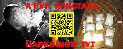 mdpv Донецк