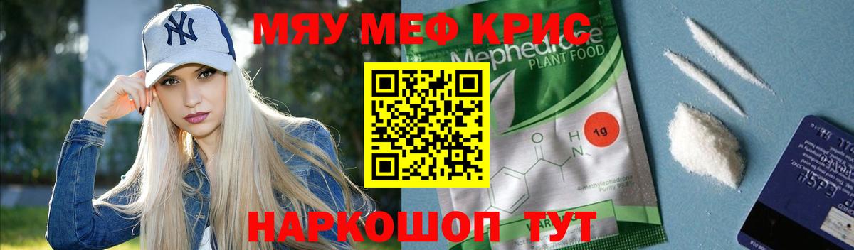 МЕФ Одинцово