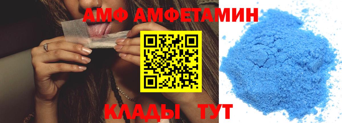Первитин кристалл Одинцово