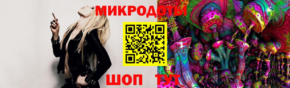 Псилоцибиновые грибы мухоморы Одинцово
