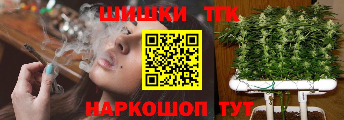 Конопля White Widow  Вход с VPN  Марихуана марихуана  Одинцово  Канабис индика 