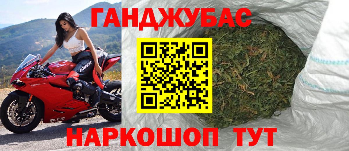Бошки марихуана LSD WEED Одинцово
